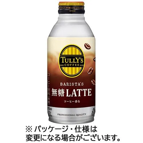 伊藤園 タリーズコーヒー バリスタズ 無糖ラテ 370mL ボトル缶 1セット(48本:24本×2ケース) 取り寄せ商品