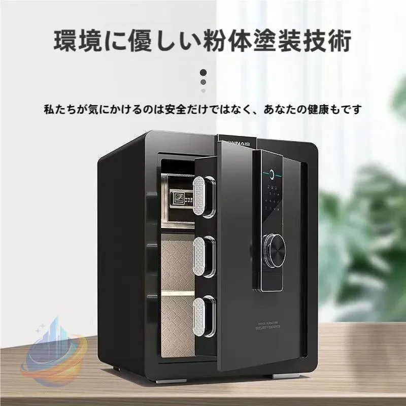 耐火金庫 家庭用 鍵付きボックス 指紋認証 床 壁に固定可能 小型金庫ゾンチーミニ金庫 キャッシュボックス 盗難防止 警報アラーム 家庭用金 収納 整理整頓
