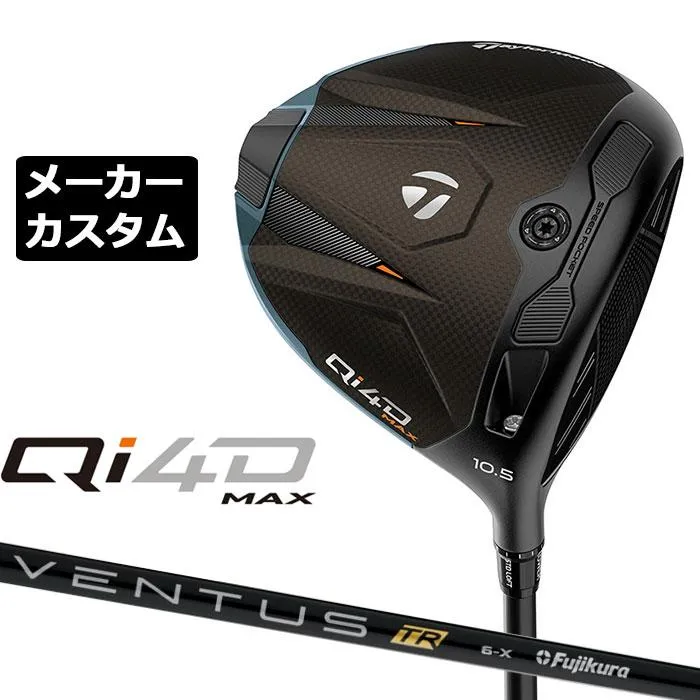 メーカーカスタムクラブ テーラーメイド Qi4D MAX ドライバー 右用 VENTUS TR BLACK カーボンシャフト 日本正規品 2026 TaylorMade キューアイフォーディー