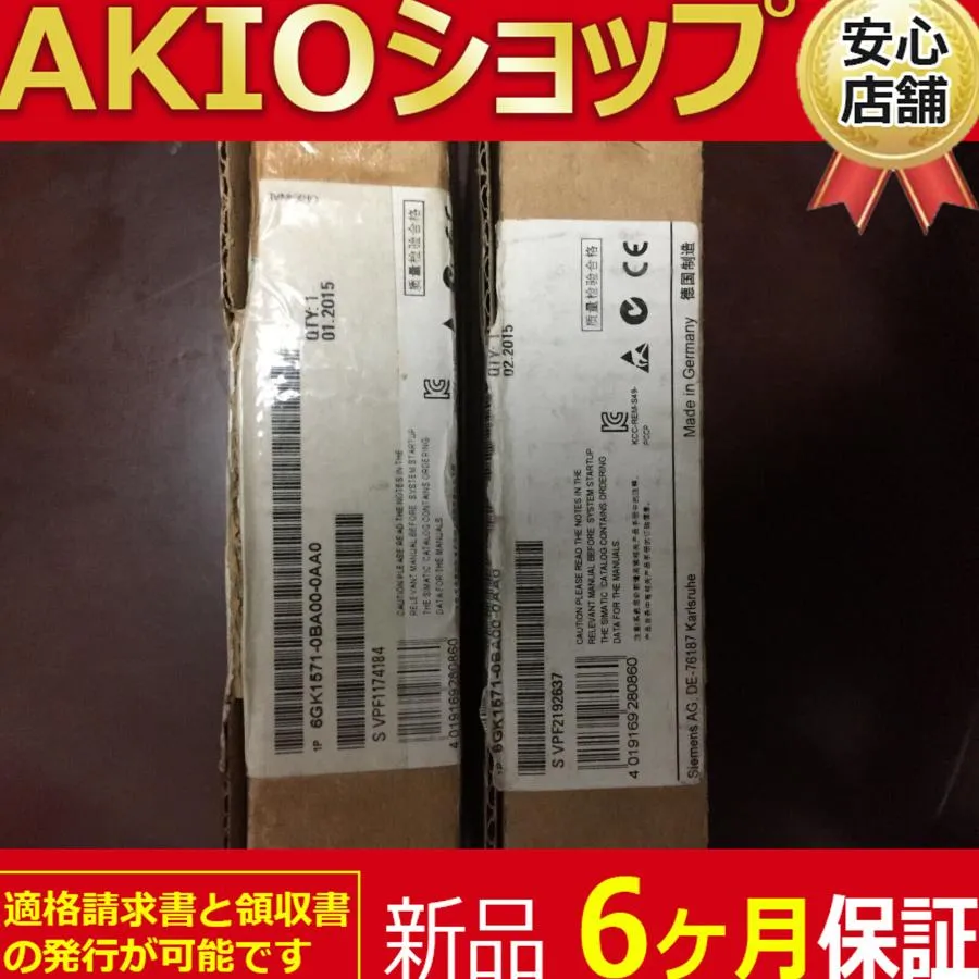 #1pcs new 新品　未使用 6GK1571-0BA00-0AA0