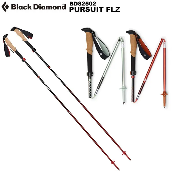Blackdiamond(ブラックダイヤモンド) パーシュートFLZ BD82502