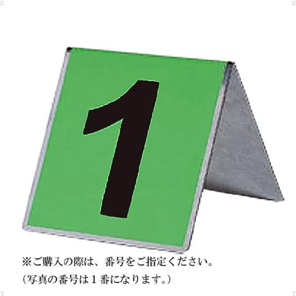 ハタチ グラウンドゴルフ グッズその他 ホール表示板（８ホールセット） BH4200S 35 グリーン