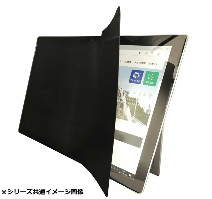 覗き見防止 フィルム iPad 10.2インチ対応 左右 視界制御 ブルーライトカット