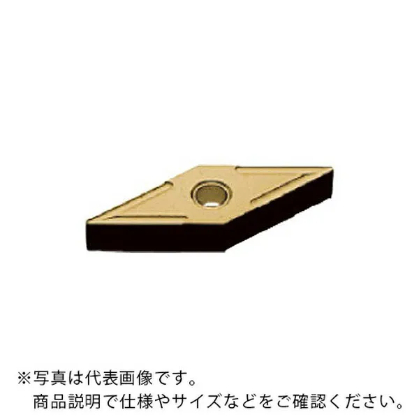 旋削用インサート(超硬) ( VNMG160404 UTI20T ) 【10個セット】 三菱マテリアル(株)