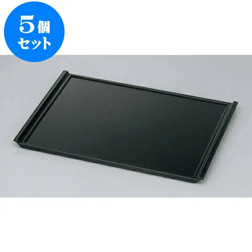 5個セット 盆 フライト盆 黒乾漆クリアータタキ尺2 [37.3 x 25.5 x 1.8cm] | お盆 トレー トレイ おぼん 食器 業務用 配膳 プレゼント ギフト 結婚祝い 引き出物 内祝い 開店祝い 退職祝い せともの 瀬戸物 贈答品 贈り物 人気 通販 食器セット