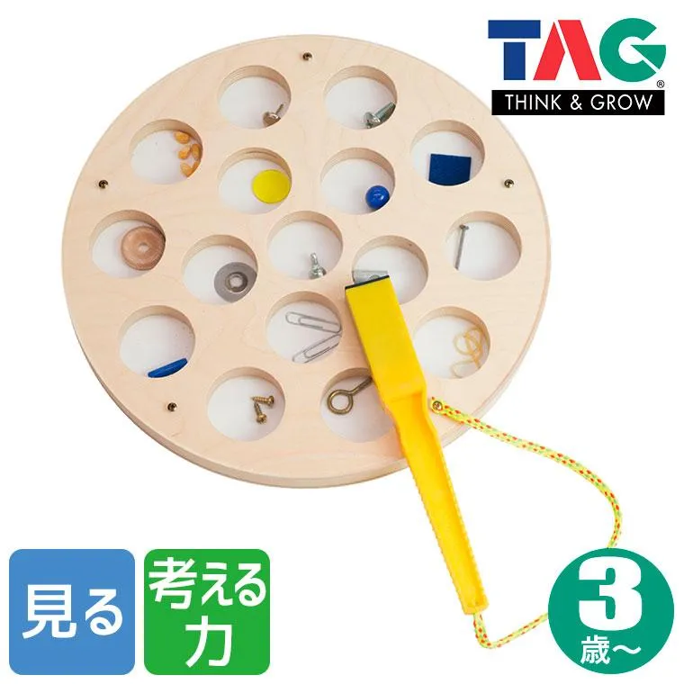 TAG マグネティック・ディスカバー TGEC1 知育玩具 知育 おもちゃ 木製 3歳 4歳 5歳 6歳 男の子 女の子 誕生日 プレゼント クリスマスプレゼント