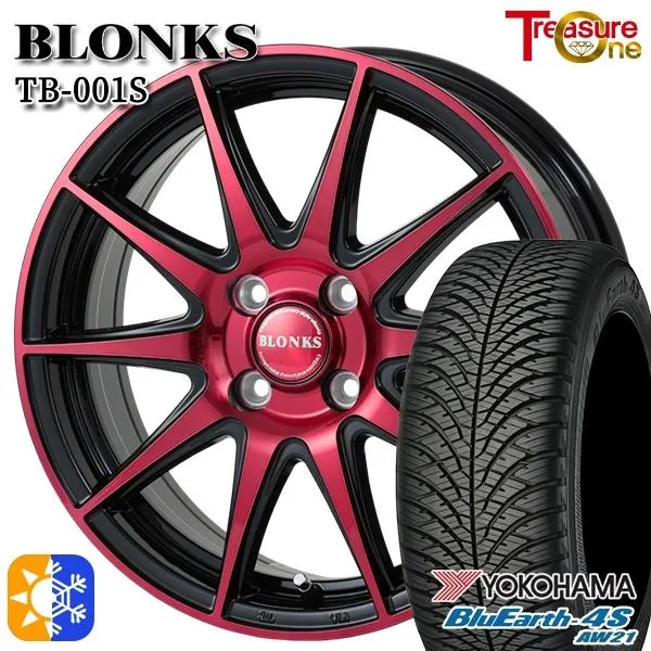 オールシーズンタイヤ ホイールセット 155/65R14インチ 4H100 ブロンクス TB001S レッド ヨコハマ ブルーアース 4S AW21