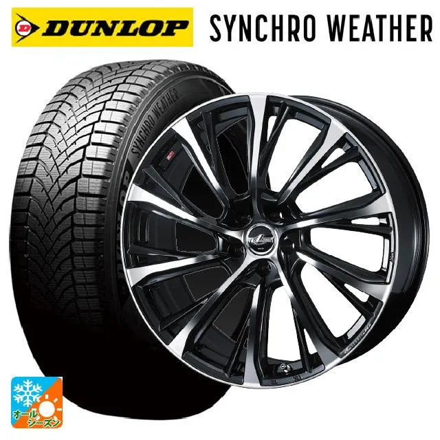 送料無料 オールシーズンタイヤホイールセット 225/45R21 95W XL ダンロップ シンクロウェザー # ウェッズ レオニス JG 21-7.