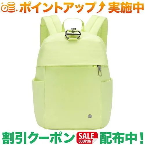 クーポン配布中★(パックセーフ)PacSafe CX バックパックペティ (マッチャ)