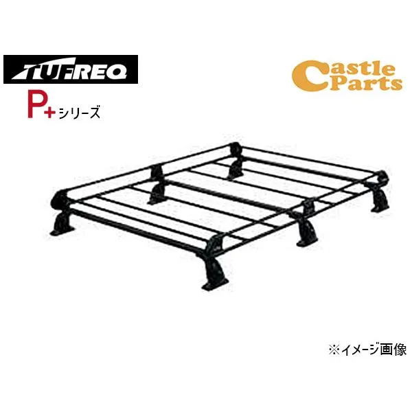 ハイゼット S200G/V〜S230G/V 標準ルーフ H11.1〜H16.12 ルーフキャリア タフレック PL236A+ P+シリーズ 6本脚 法人のみ配送 送料無料