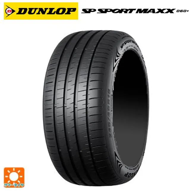 サマータイヤ 245/60R18 105V 18インチ ダンロップ SPスポーツ MAXX 060プラス 新品 1本 DUNLOP SP SPORT