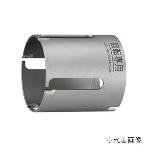 ユニカ 多機能コアドリルUR21 マルチPlusショートUR-MPS(ボディ) UR21-MPS150B 1個