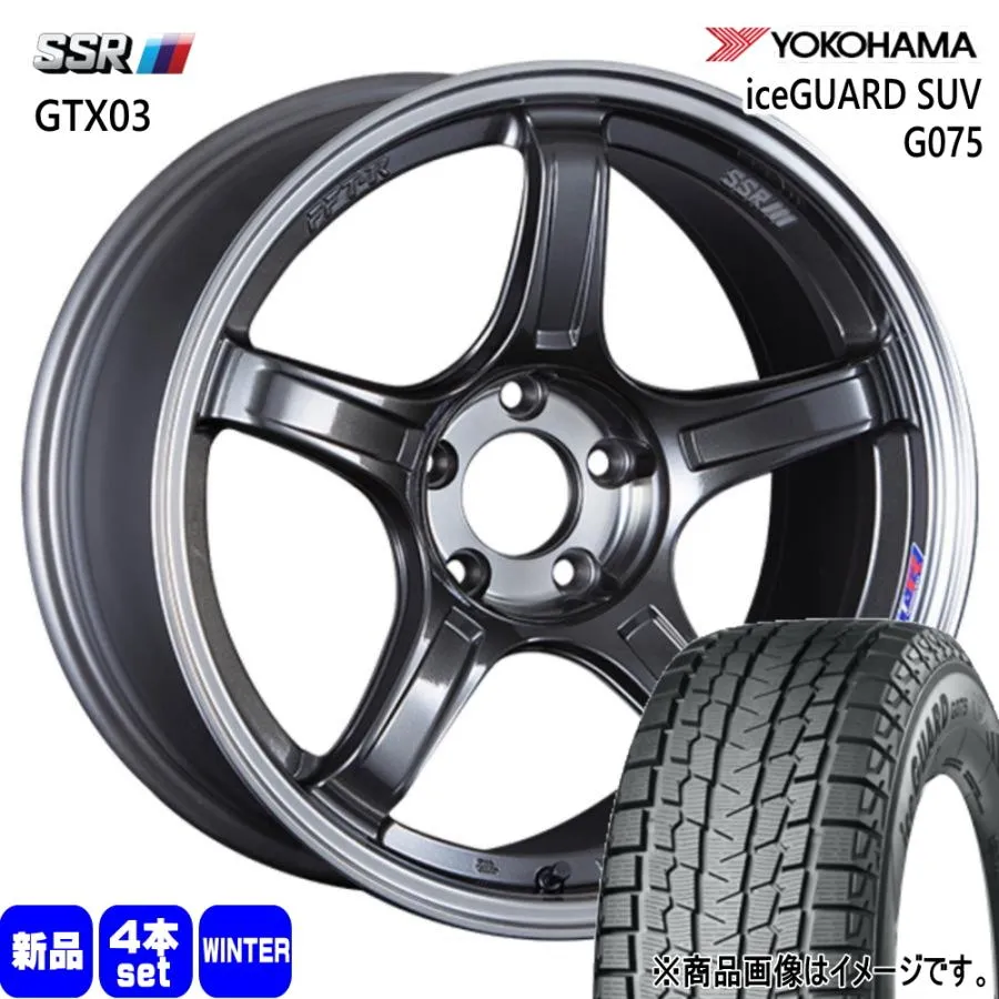 225/60R17 99Q ヨコハマ iceGUARD SUV G075 冬用 スタッドレスタイヤ GTX03 30系アルファード/デリカD5/T31エクストレイル 17インチ