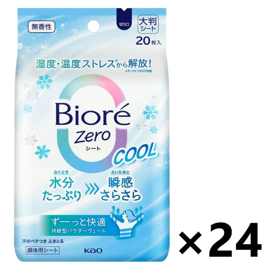 大人気 あす楽対応  【M3F2FOONQ40】 限定デザイン