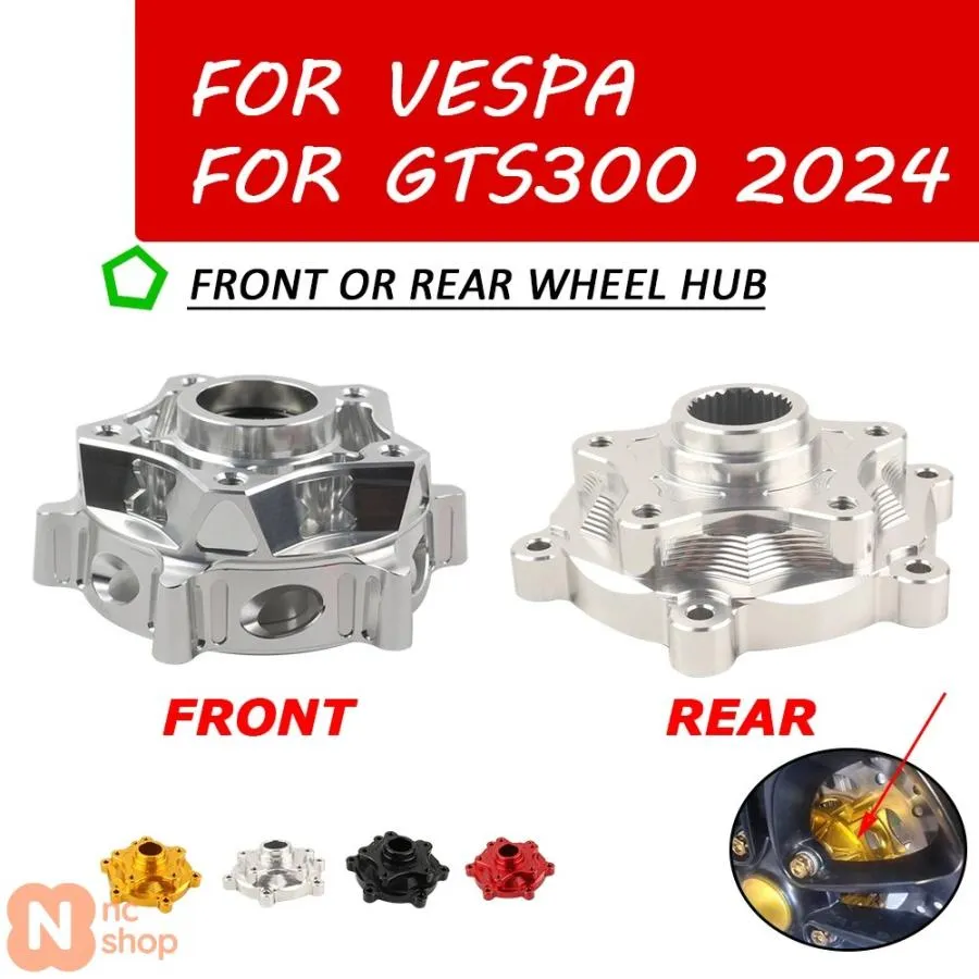 【並行輸入品】ベスパ GTS300 2024年式 バイク アクセサリー フロントホイールハブベース GTS300 2024年式 リアホイールハブ カスタムパーツ