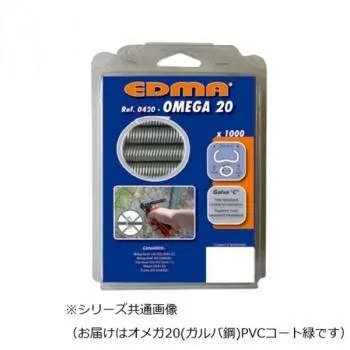 エドマ フェンス工具 オメガ20(ガルバ鋼)PVCコート緑
