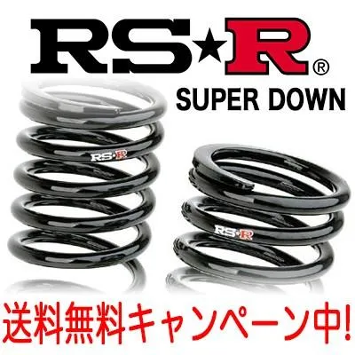 RS★R(RSR) ダウンサス スーパーダウン 1台分 ノア(ZRR80G) FF 2000 NA