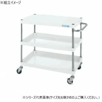 サカエ CSパールワゴン軽量タイプ パールホワイト CSP-7573LW【送料無料】