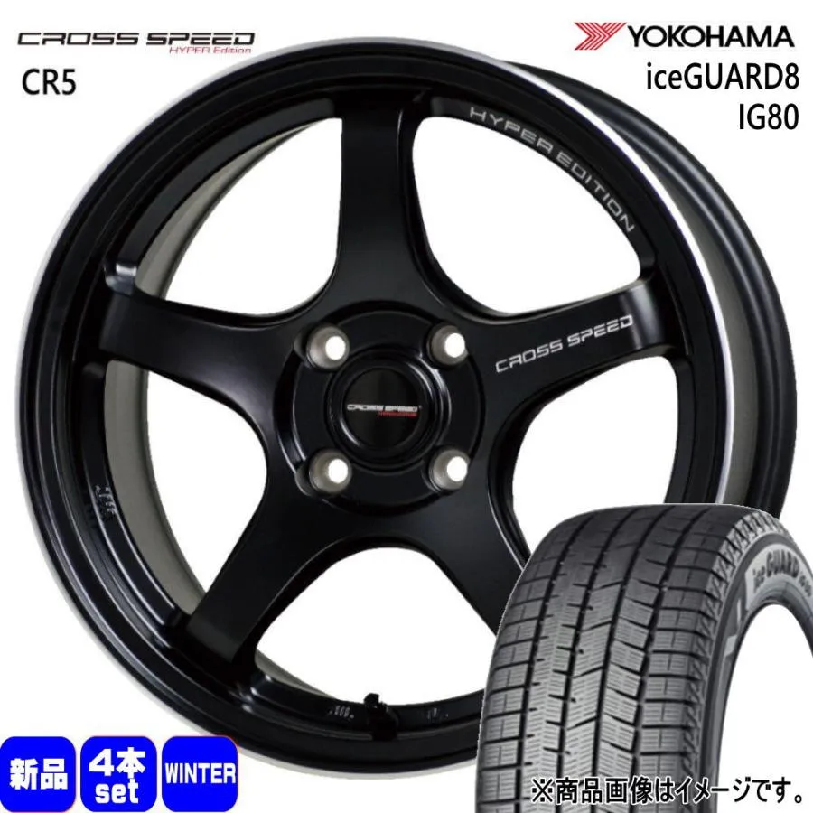 bB フィルダー デミオ etc  ヨコハマ 195/55R16 91Q XL iceGUARD8 IG80 冬用 スタッドレスタイヤ CROSS SPEED CR5