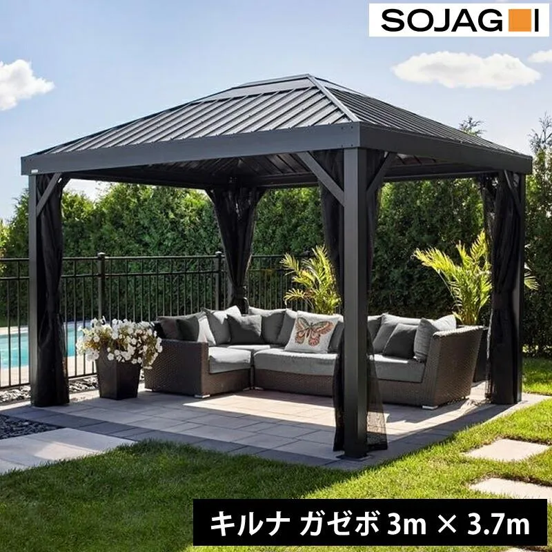 SOJAG ソジャグ キルナ 10×12ft ガゼボ 東屋 屋外用 ガーデンパーゴラ メッシュカーテン付属 防錆アルミフレーム 高耐久 耐候性屋根