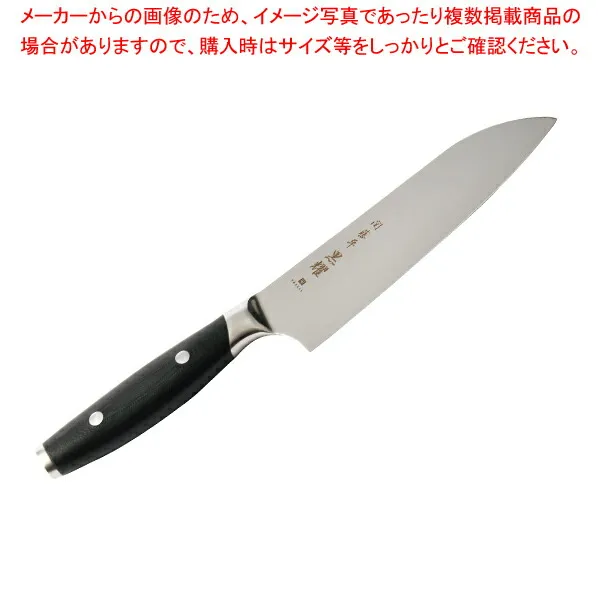 三徳 165mm30247 【厨房館】