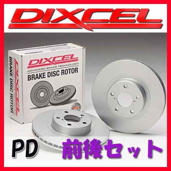 DIXCEL PD ブレーキローター 1台分 W212 (SEDAN) E400 212061C PD-1124753/1151242
