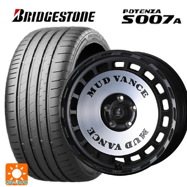 送料無料 サマータイヤホイール 4本セット 215/45R17 91Y XL ブリヂストン ポテンザ S007A 正規品 ウェッズ マッドヴァンス D