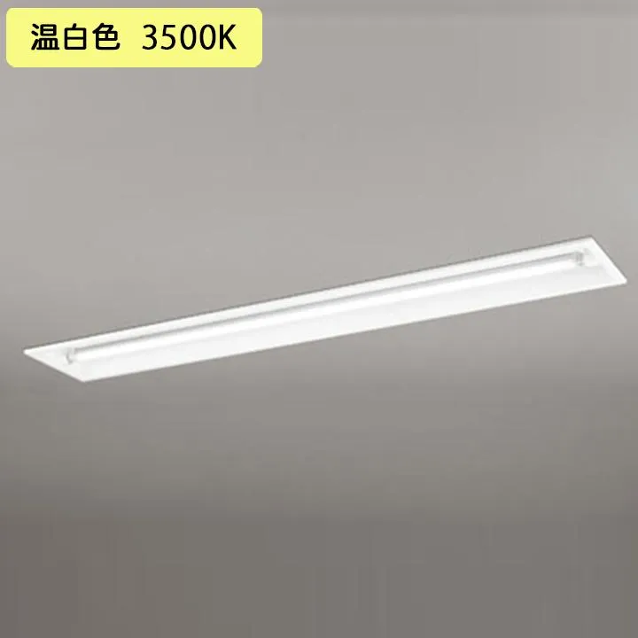 【XD566101R2D】ベースライト 片側給電・配線 40形 3400lm 埋込 下面開放 1灯用 温白色 連結金具別売 調光器不可 ODELIC