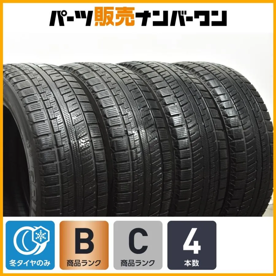 【特価品】グリップマックス グリップアイスX 215/60R17 4本セット スタッドレス アルファード ヴェルファイア エスティマ オデッセイ