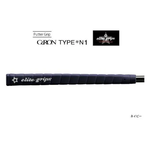 ふるさと納税 ゴルフグッズ 大阪府 東大阪市 GeRON TYPE＃N1 パターグリップ ネイビー 〈握りやすさ、ストロークの安定を追求したモデル〉 ネイビー