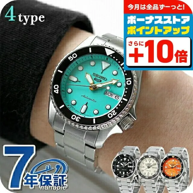 セイコー5 スポーツ SKX 自動巻き 腕時計 ブランド メンズ レディース SEIKO 黒 日本製 選べるモデル プレゼント 実用的