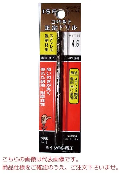 【ポイント5倍】イシハシ精工 コバルト正宗ドリル P-COD11.7