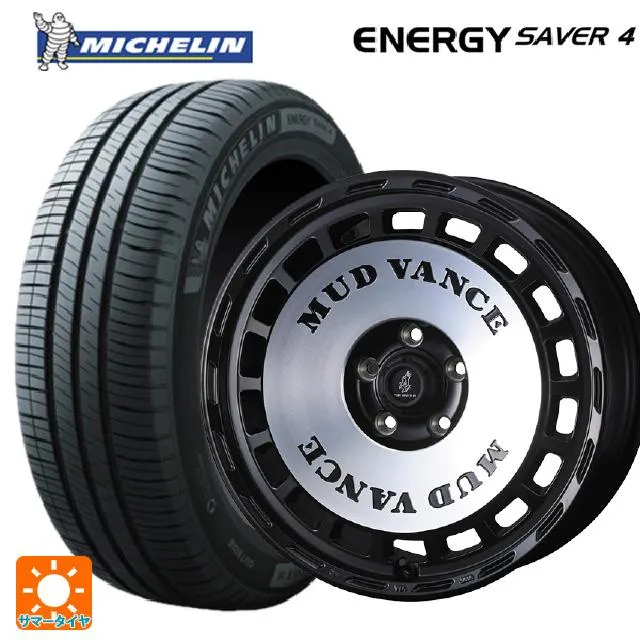 送料無料 サマータイヤホイール 4本セット 185/65R15 92H XL ミシュラン 正規品 エナジーセイバー4 ウェッズ マッドヴァンス DX