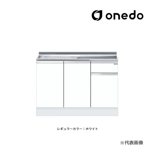 ●onedo/ワンド(旧マイセット) 【KTD5-85-120S】レギュラーカラー ハイトップ 組合せ型流し台 一槽流し台 KTD5-85 壁出し水栓仕様 間口120cm〔GB〕