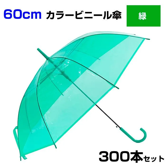 SNSで話題 在庫あり 301760-300set [301760-300set]