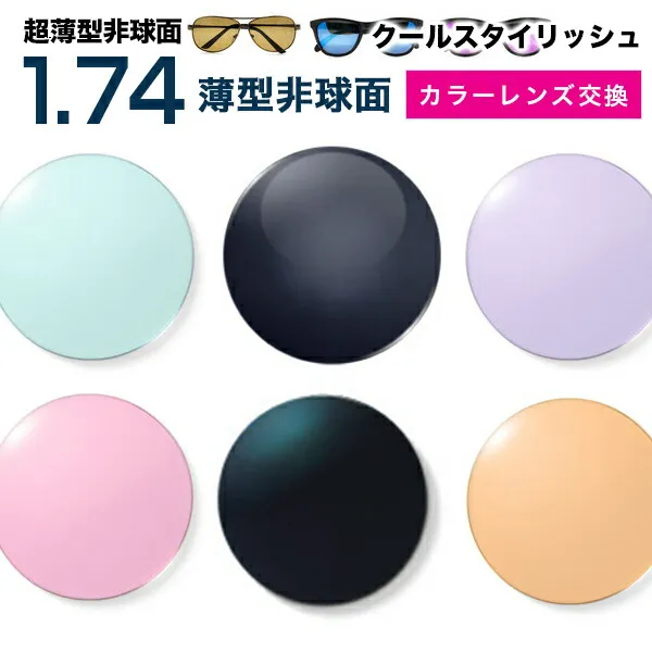 売れ筋 本日発送 MUMACD14B7I 型番:MUMACD14B7I