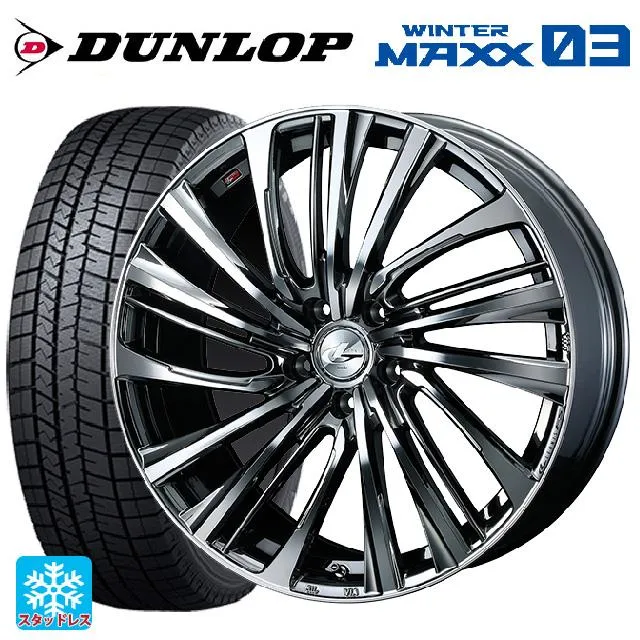 スバル レガシィアウトバック(BS系)用 225/65R17 102Q ダンロップ ウィンターマックス 03(WM03) レオニス FS