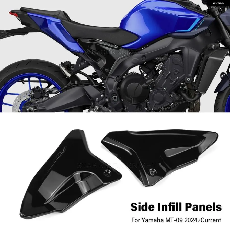 並行輸入品ヤマハ MT-09 MT09 MT09 GEN4 2024 2025 オートバイ バイク リアインフィル パネル サイド フレーム フェアリング プロテクター カバー 装飾