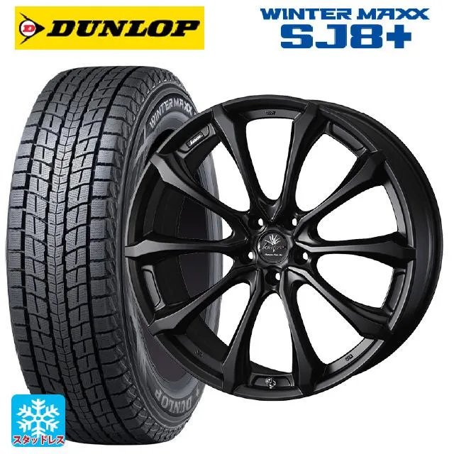トヨタ アルファード(40系)用 225/55R19 103Q XL ダンロップ ウィンターマックス SJ8+ クレンツェ ヴェルサム 030 エボ