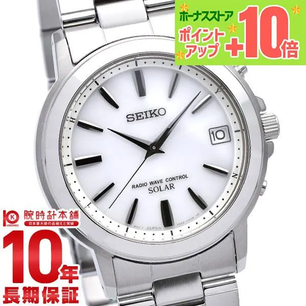 セイコーセレクション SEIKOSELECTION ソーラー電波 10気圧防水 SBTM167 メンズ 腕時計 時計 爆買