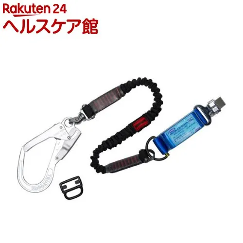 ツヨロン ノビロンランヤード THL-NV93SV-33-130KG-R23-BP(1個)【ツヨロン】