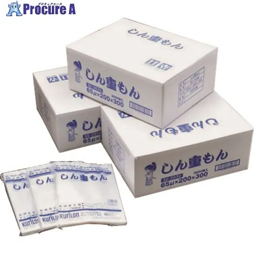 朝日 真空袋 しん重もん65(100枚入り) 65μX250×450 ASSE-2545 10袋 ■▼137-7467