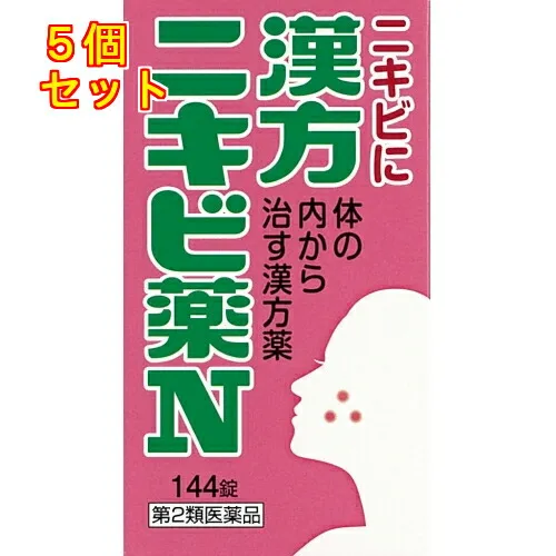 【第2類医薬品】漢方ニキビ薬N「コタロー」 144錠×5個