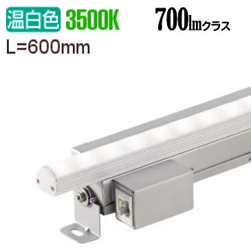 大光電機 間接照明 LZY91718ATE 工事必要