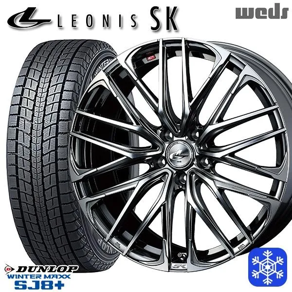 235/55R18インチ ダンロップ ウインターマックス SJ8+ 5H114.3 スタッドレスタイヤホイール4本セット ウェッズ レオニス SK BMCMC