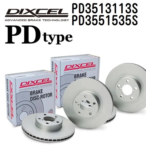DIXCEL ディクセル ブレーキローター PD3513113S PD3551535S PDタイプ マツダ アテンザ スポーツ