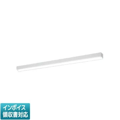 ▲納期未定[法人限定] XFX439NEL RS9 パナソニック ※受注品 直付型 40形 LEDベースライト 連続調光型 ライコン別売 リベコム iスタイル [ XFX439NELRS9 ]