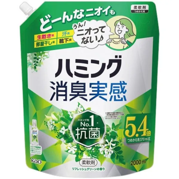 【送料無料】（まとめ） 花王 ハミング 消臭実感リフレッシュグリーンの香り つめかえ用 2000ml 1個 【×5セット】