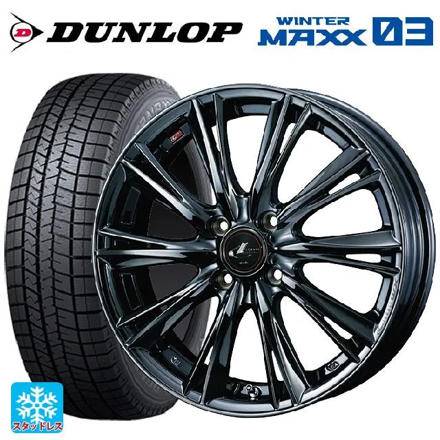 トヨタ アクア(PK11/PK10系)用 195/55R16 87Q ダンロップ ウィンターマックス 03(WM03) レオニス WX