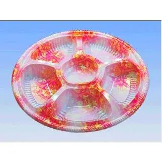 オードブル容器 φ365×47mm 本体+嵌合蓋 200個セット KS-640+嵌合蓋 ※沖縄・離島送料別途